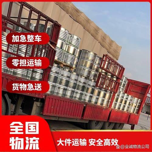 整车物流 定义、模式与行业价值解析