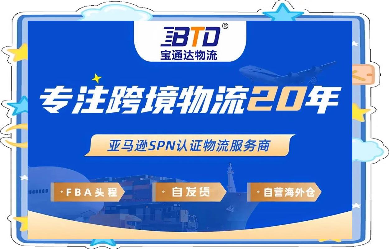 美国邮政与ups调整邮资,物流业面临新变化